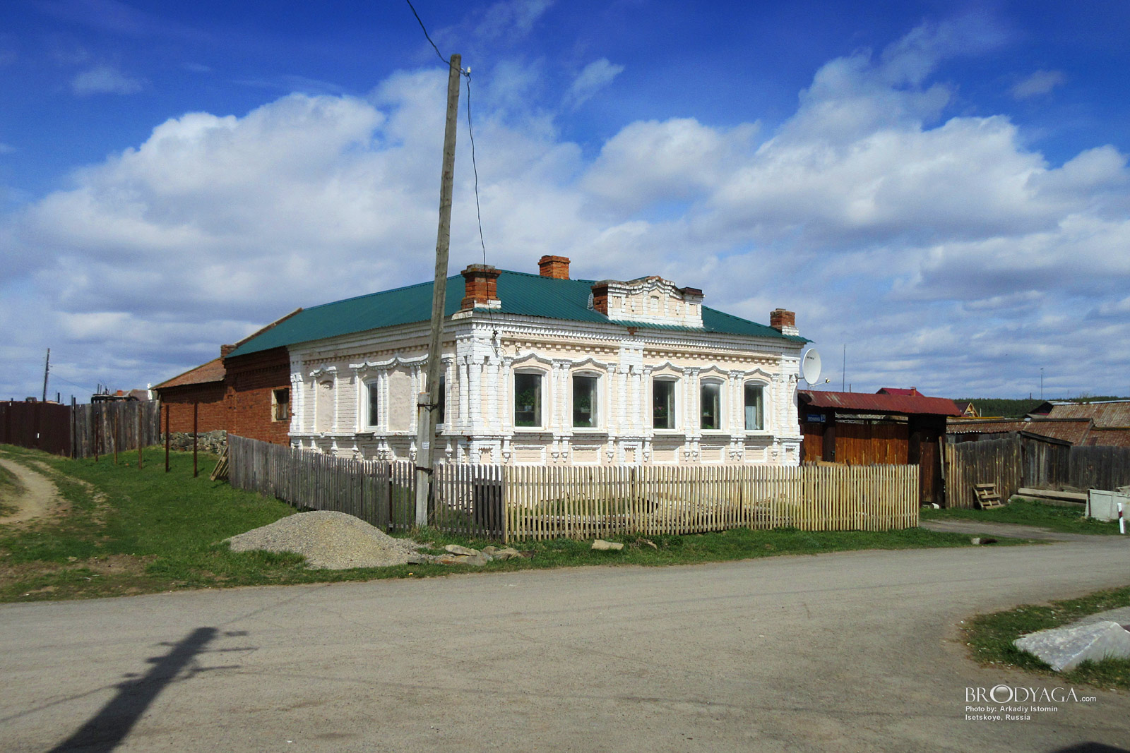 Isetskoye
